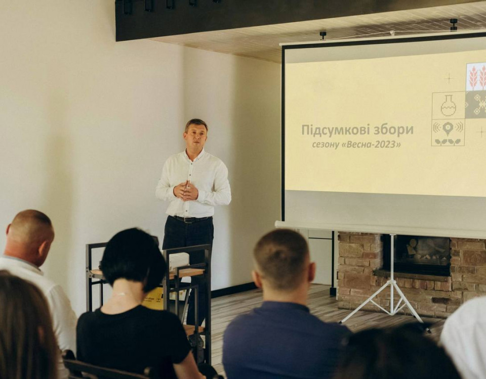 Підсумкові збори 2023
